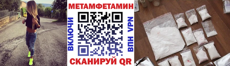 АМФ Premium  наркошоп  Нелидово 