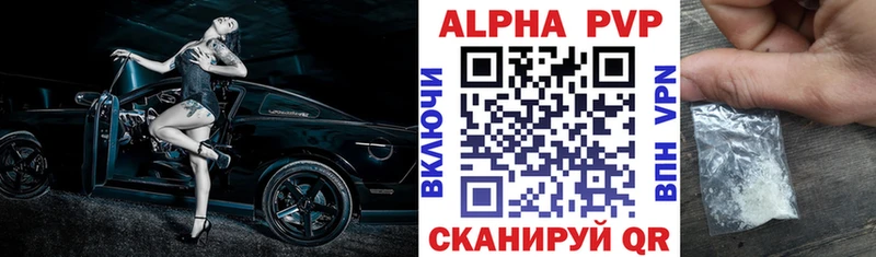 где купить наркотик mega сайт Alpha PVP Соль Нелидово