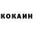 Кетамин VHQ Dmitriy Samarets