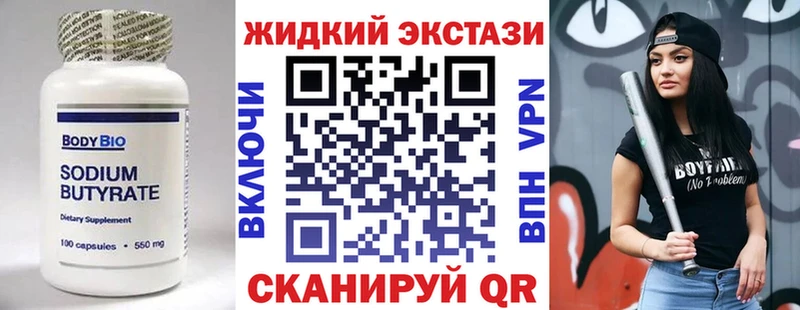 kraken зеркало  Нелидово  shop как зайти  БУТИРАТ BDO 