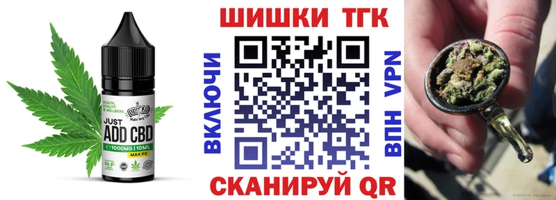 Еда ТГК конопля  Нелидово 