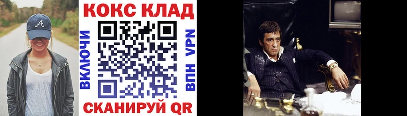 COCAIN Эквадор Нелидово