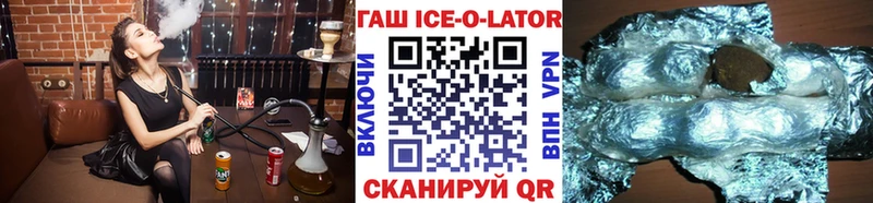 Гашиш хэш  купить наркотики цена  Нелидово 