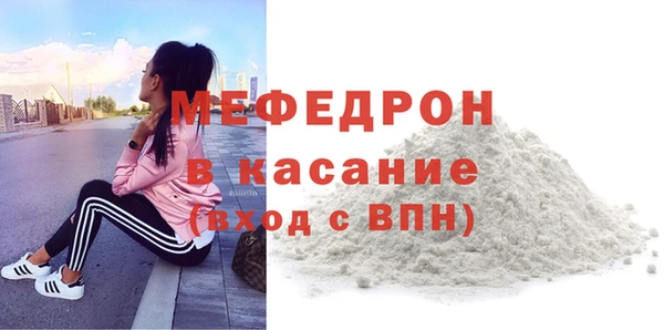 стаф Баксан