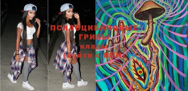 альфа пвп Балахна