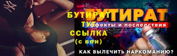 mix Балабаново