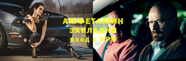 альфа пвп Балахна