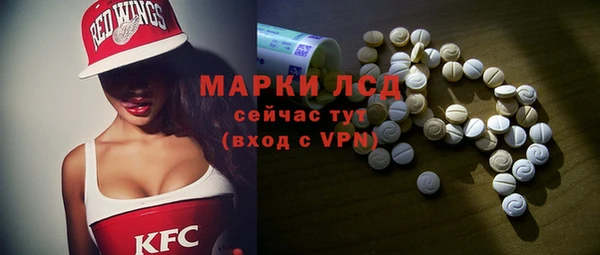 альфа пвп Балахна