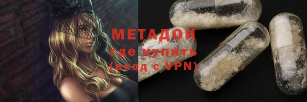 стаф Баксан