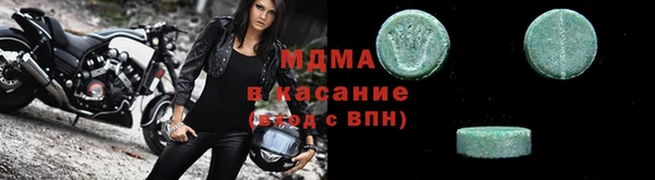 стаф Баксан