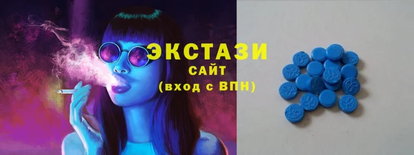 стаф Баксан