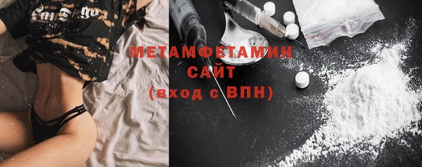 стаф Баксан