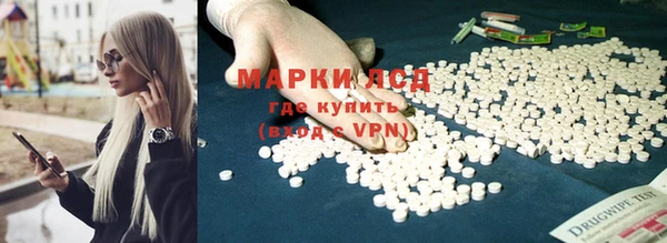 альфа пвп Балахна