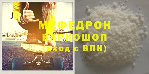стаф Баксан