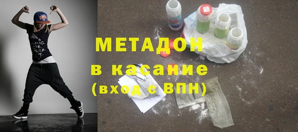 стаф Баксан