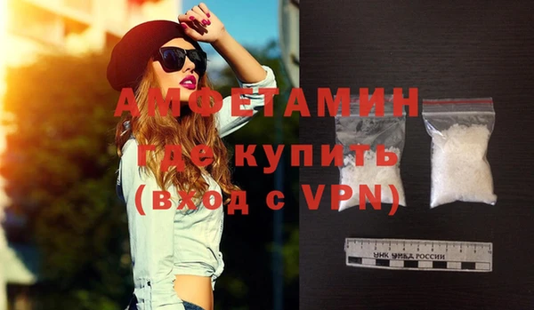 стаф Баксан
