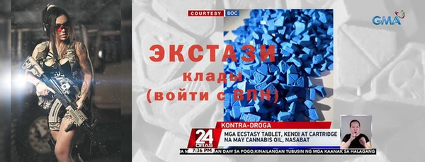 стаф Баксан