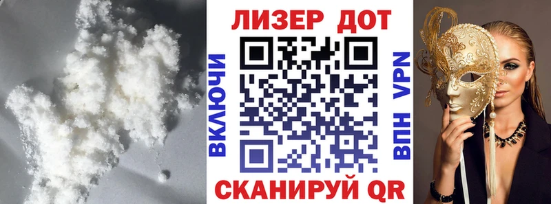 ЛСД экстази ecstasy Нелидово