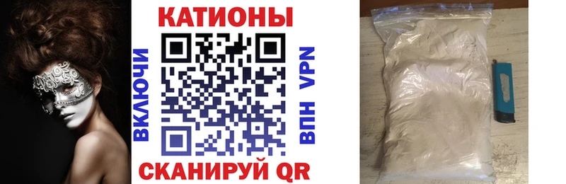 Меф mephedrone Нелидово