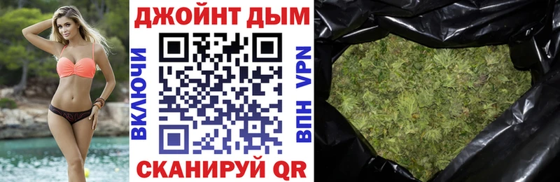 Шишки марихуана SATIVA & INDICA  нарко площадка официальный сайт  Нелидово 